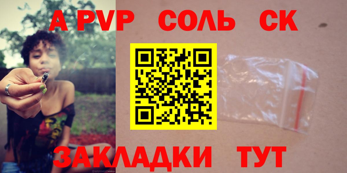 А ПВП СК КРИС Вологда