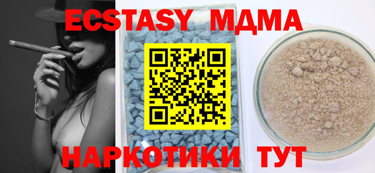 МЕФ кристаллы  LSD-25  Героин  МДМА  Вход с VPN  МАРИХУАНА  Вологда  Cocaine  Гашиш  Метамфетамин 