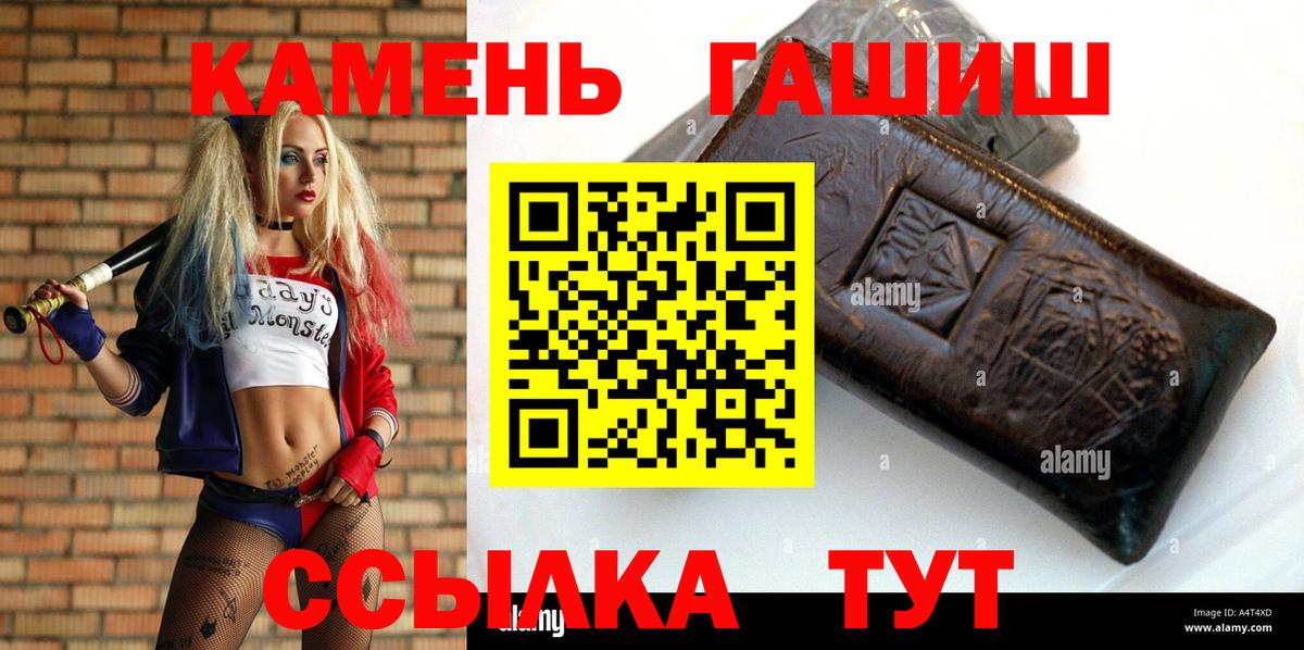 Вологда  сколько стоит  Вход с VPN  ГАШ ice o lator  Гашиш гашик 