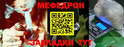 МДПВ Ликино-Дулёво