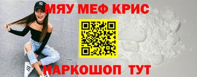 таблы Ливны