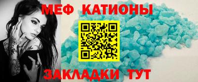 гашишное масло Мариинск