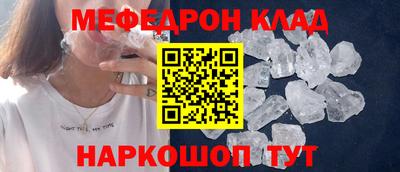 мяу мяу кристалл Малоярославец