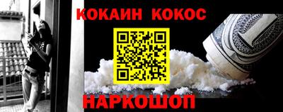 первитин Малгобек