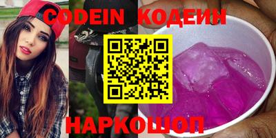 гашишное масло Мариинск