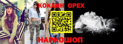 гашишное масло Мариинск
