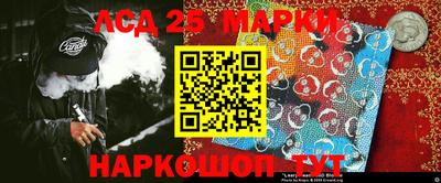 гашишное масло Мариинск