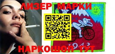 первитин Малгобек