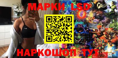 таблы Ливны