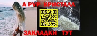 мяу мяу кристалл Малоярославец