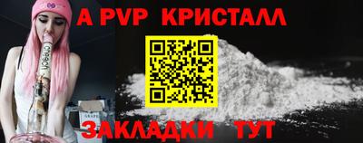 гашишное масло Мариинск