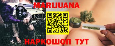 гашишное масло Мариинск