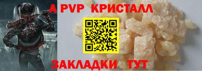 мяу мяу кристалл Малоярославец