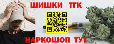 первитин Малгобек
