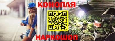 гашишное масло Мариинск