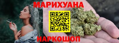 гашишное масло Мариинск