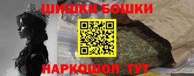 гашишное масло Мариинск