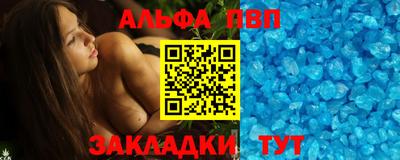 стафф Лесосибирск