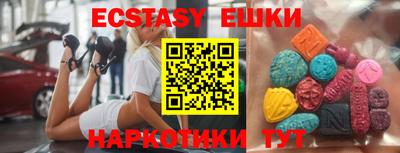 стафф Лесосибирск
