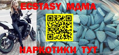 гашишное масло Мариинск