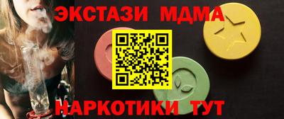 мяу мяу кристалл Малоярославец