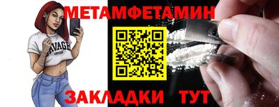 мяу мяу кристалл Малоярославец