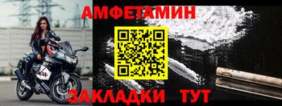 первитин Малгобек