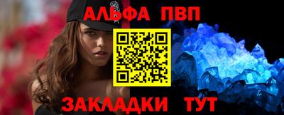 первитин Малгобек