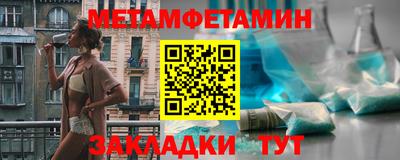 гашишное масло Мариинск