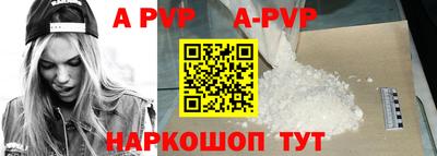 первитин Малгобек