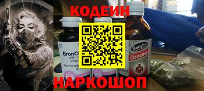таблы Ливны