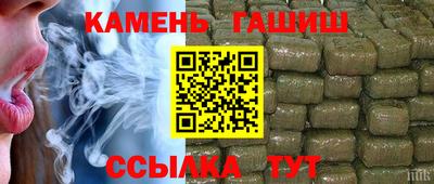 стафф Лесосибирск