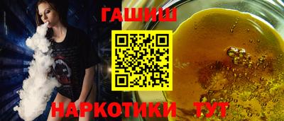 первитин Малгобек