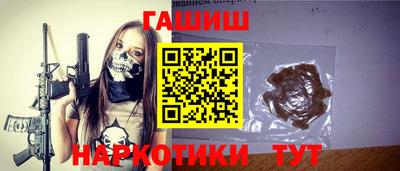 первитин Малгобек