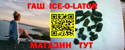 таблы Ливны