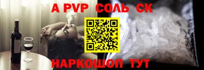 мяу мяу кристалл Малоярославец