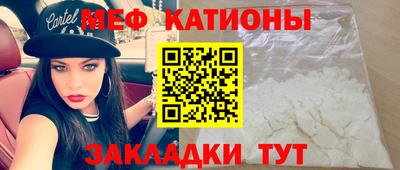 мяу мяу кристалл Малоярославец