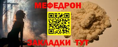 стафф Лесосибирск