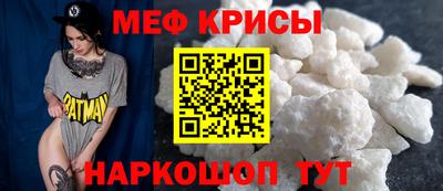 первитин Малгобек