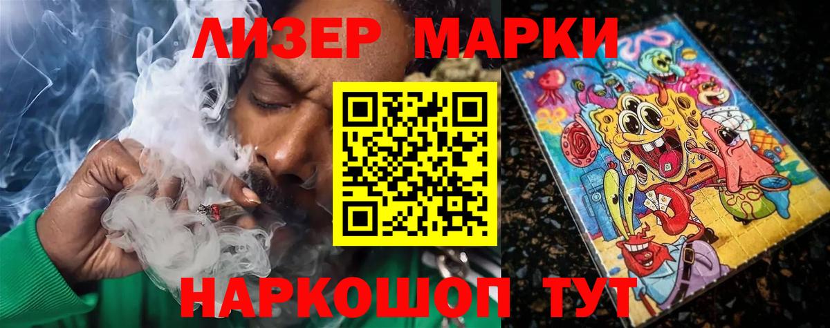 Вологда  LSD-25 экстази ecstasy  Вход с VPN 