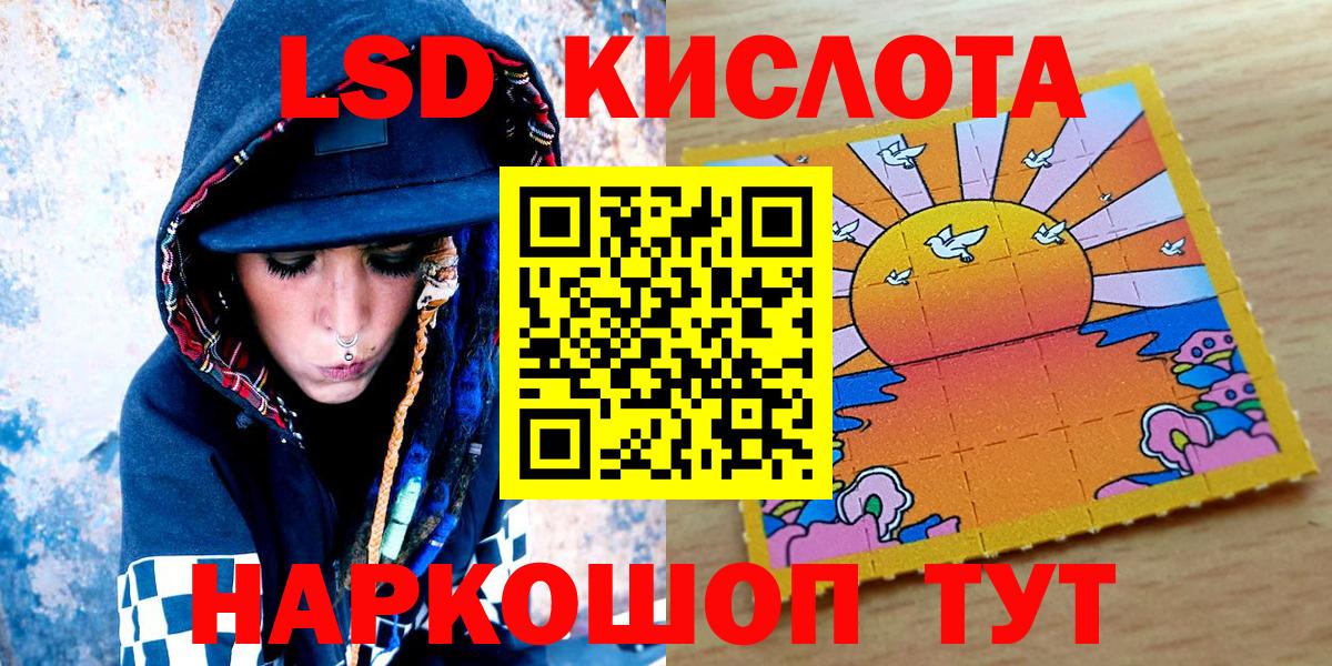 Марки N-bome 1,5мг  Марки NBOMe  Вологда  Вход с VPN  Марки N-bome 1,5мг 