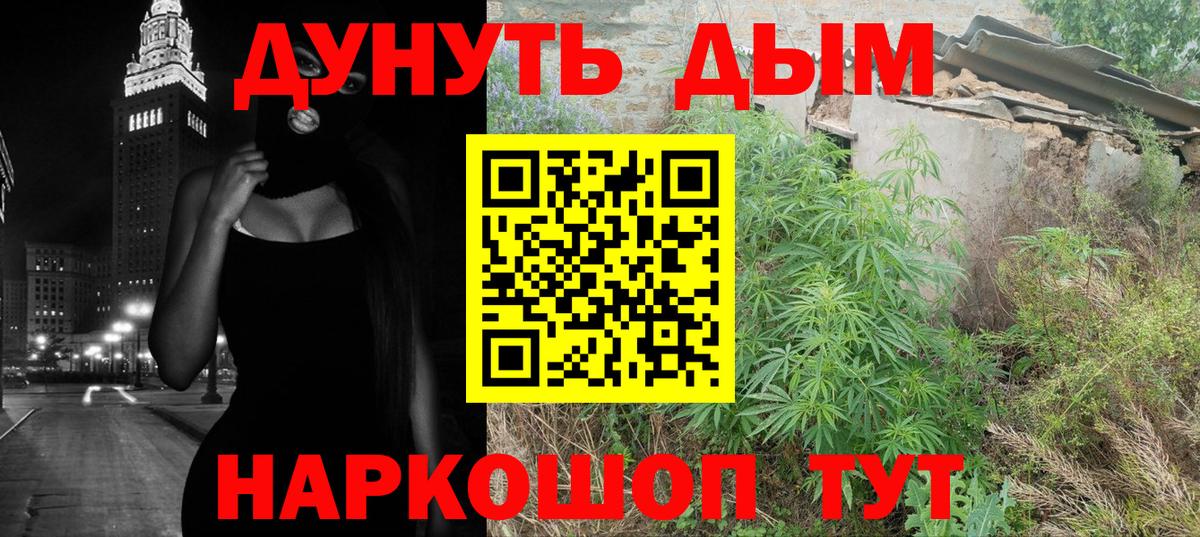 Шишки марихуана конопля  МАРИХУАНА Ganja  Вход с VPN  Вологда  Бошки марихуана VHQ 